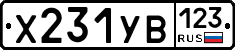 %D0%A5231%D0%A3%D0%92123