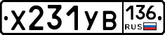 %D0%A5231%D0%A3%D0%92136