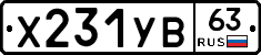 %D0%A5231%D0%A3%D0%9263