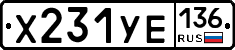 %D0%A5231%D0%A3%D0%95136