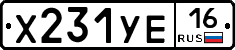 %D0%A5231%D0%A3%D0%9516