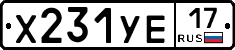 %D0%A5231%D0%A3%D0%9517