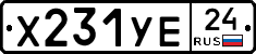 %D0%A5231%D0%A3%D0%9524
