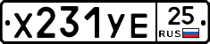 %D0%A5231%D0%A3%D0%9525