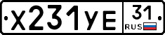 %D0%A5231%D0%A3%D0%9531