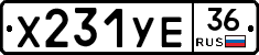 %D0%A5231%D0%A3%D0%9536