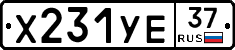 %D0%A5231%D0%A3%D0%9537