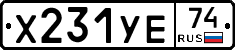 %D0%A5231%D0%A3%D0%9574