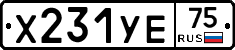 %D0%A5231%D0%A3%D0%9575