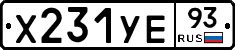 %D0%A5231%D0%A3%D0%9593
