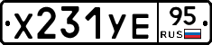 %D0%A5231%D0%A3%D0%9595