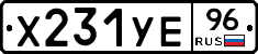 %D0%A5231%D0%A3%D0%9596