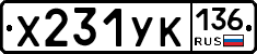 %D0%A5231%D0%A3%D0%9A136