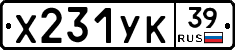 %D0%A5231%D0%A3%D0%9A39