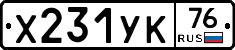 %D0%A5231%D0%A3%D0%9A76
