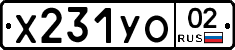 %D0%A5231%D0%A3%D0%9E02