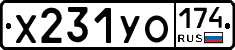 %D0%A5231%D0%A3%D0%9E174