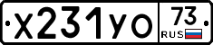 %D0%A5231%D0%A3%D0%9E73