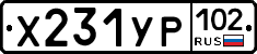 %D0%A5231%D0%A3%D0%A0102