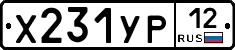 %D0%A5231%D0%A3%D0%A012