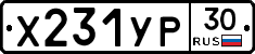 %D0%A5231%D0%A3%D0%A030