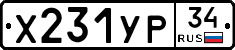 %D0%A5231%D0%A3%D0%A034