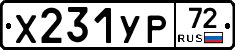 %D0%A5231%D0%A3%D0%A072