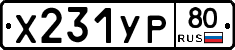 %D0%A5231%D0%A3%D0%A080