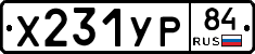 %D0%A5231%D0%A3%D0%A084