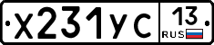%D0%A5231%D0%A3%D0%A113