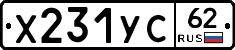 %D0%A5231%D0%A3%D0%A162