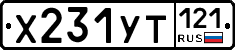 %D0%A5231%D0%A3%D0%A2121