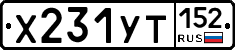 %D0%A5231%D0%A3%D0%A2152