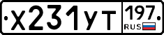 %D0%A5231%D0%A3%D0%A2197