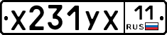 %D0%A5231%D0%A3%D0%A511
