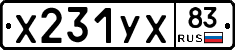 %D0%A5231%D0%A3%D0%A583