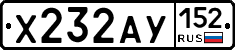 %D0%A5232%D0%90%D0%A3152