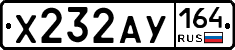 %D0%A5232%D0%90%D0%A3164