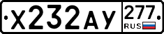 %D0%A5232%D0%90%D0%A3277