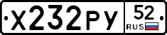 %D0%A5232%D0%A0%D0%A352