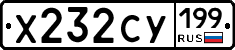 %D0%A5232%D0%A1%D0%A3199