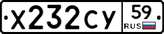 %D0%A5232%D0%A1%D0%A359