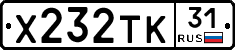 %D0%A5232%D0%A2%D0%9A31