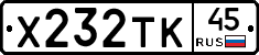 %D0%A5232%D0%A2%D0%9A45