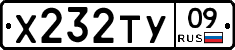 %D0%A5232%D0%A2%D0%A309