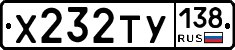 %D0%A5232%D0%A2%D0%A3138