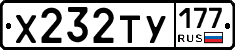 %D0%A5232%D0%A2%D0%A3177