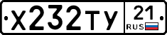 %D0%A5232%D0%A2%D0%A321