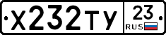%D0%A5232%D0%A2%D0%A323