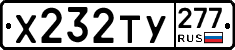 %D0%A5232%D0%A2%D0%A3277